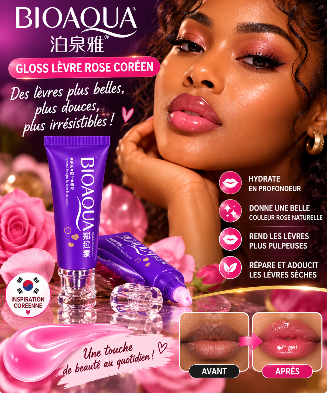 Gloss lèvre rose coréen